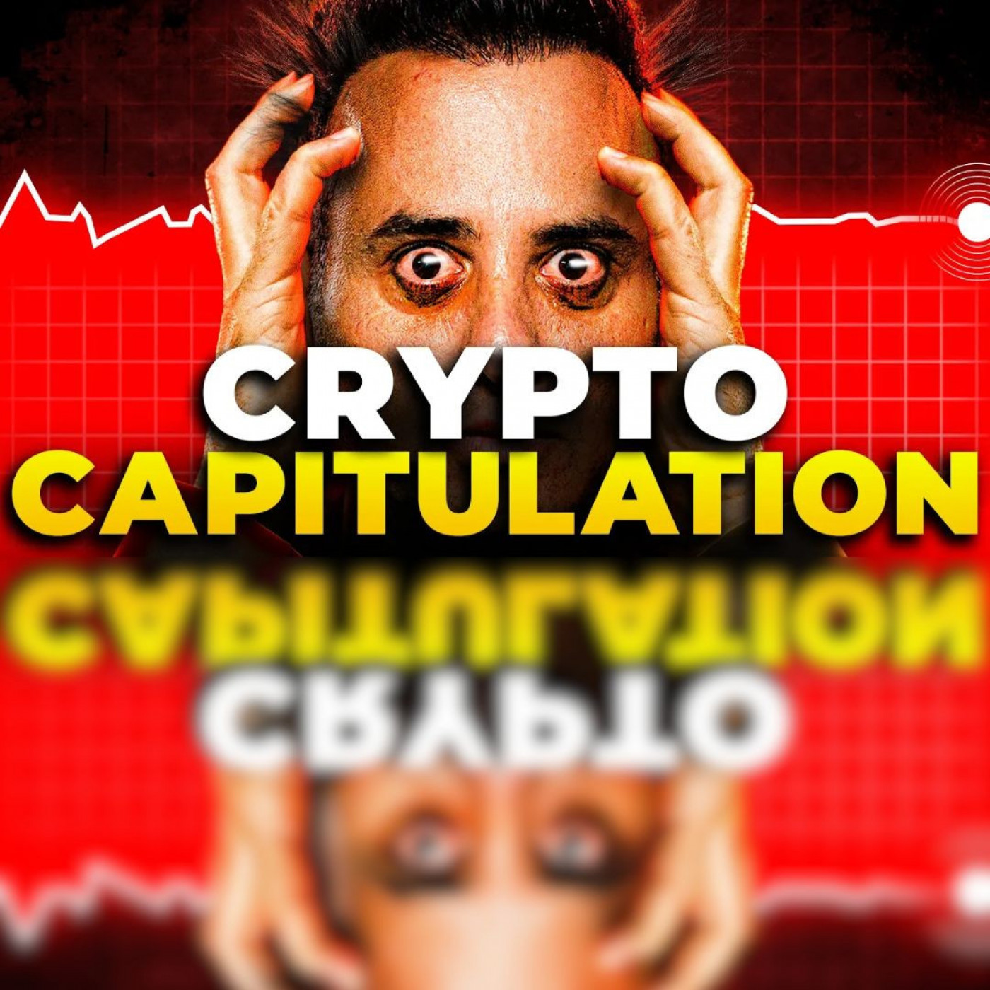 I'm Seriously Worried About YOUR Crypto!