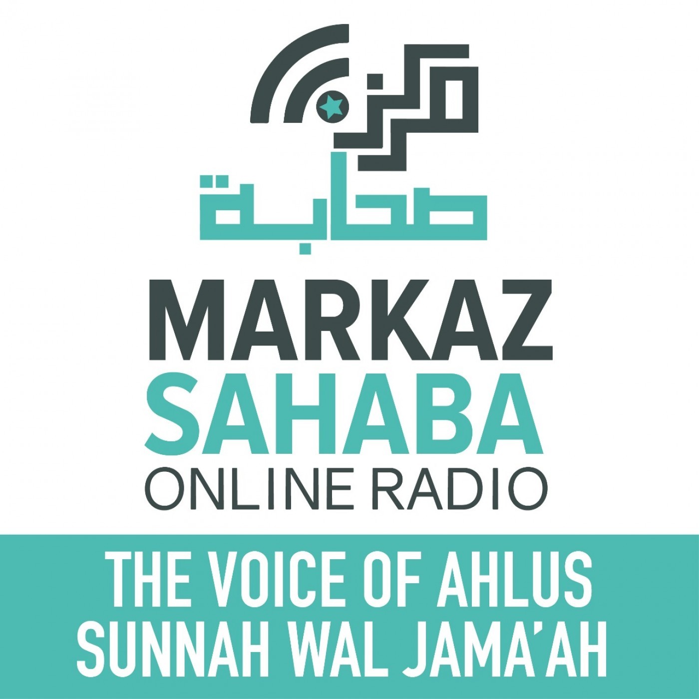 Hajj Podcasts