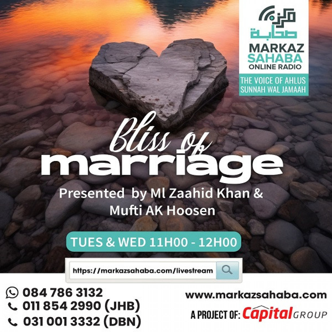 17 January 2024 - Bliss of Marriage - Wednesday Edition