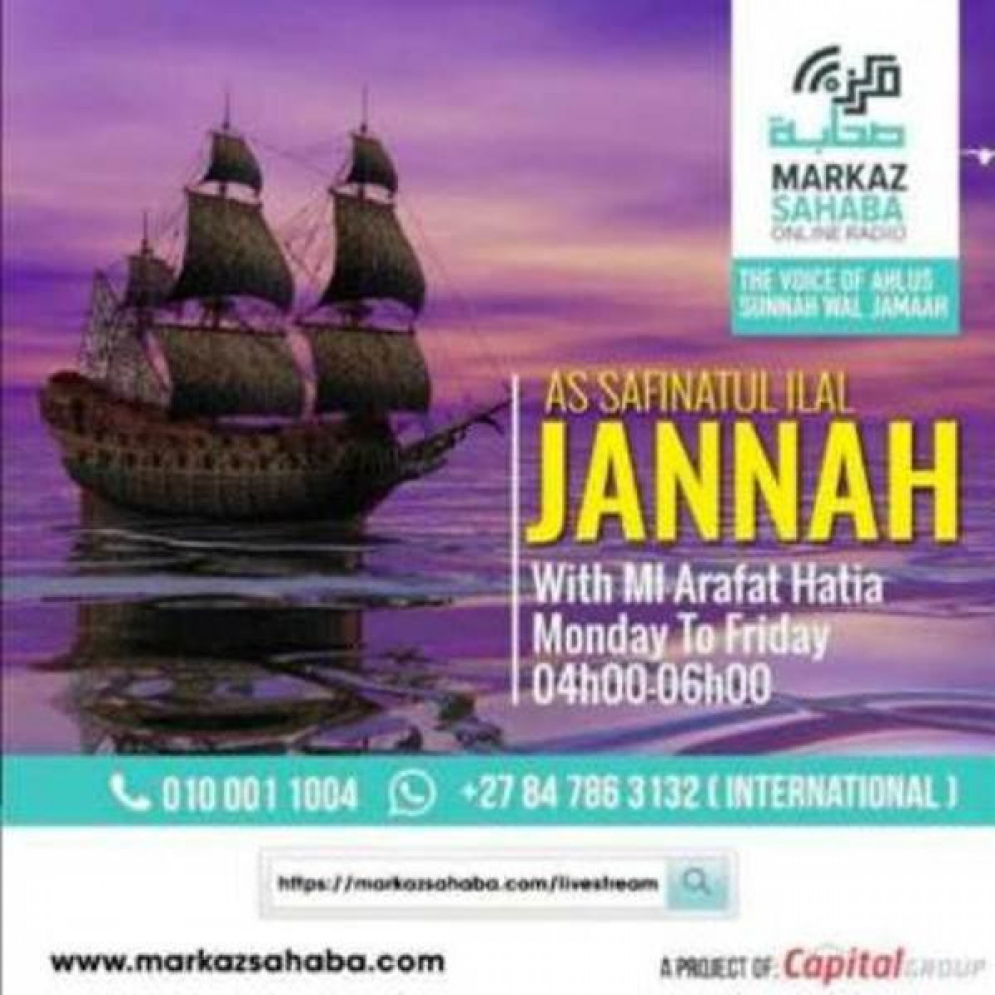 As safinatul Ilal Jannah - Zikr with Ml Arafat Hatia