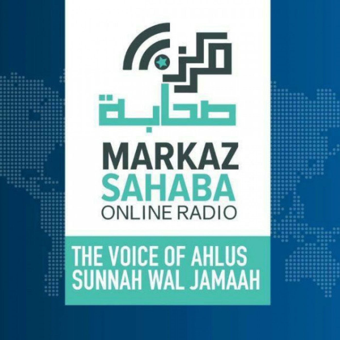 Ramadan 1441 - Programs cover art