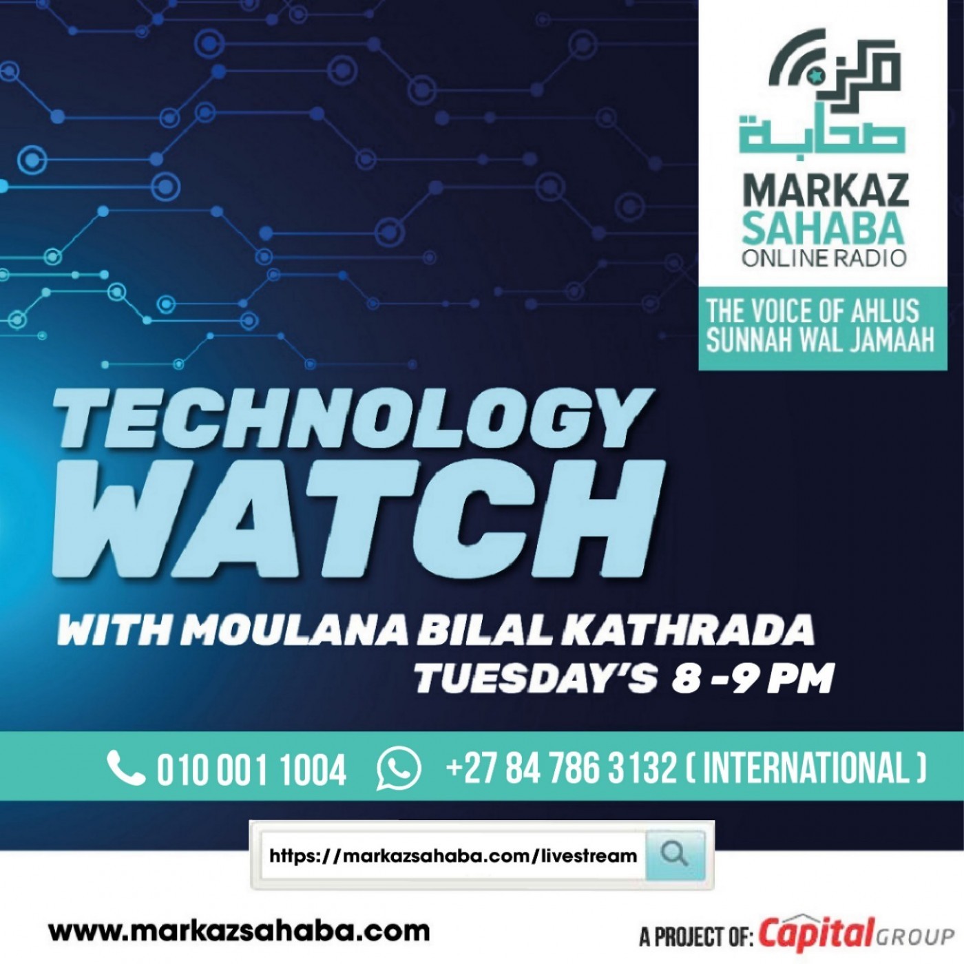 Technology Watch & Amazing beauty of creation