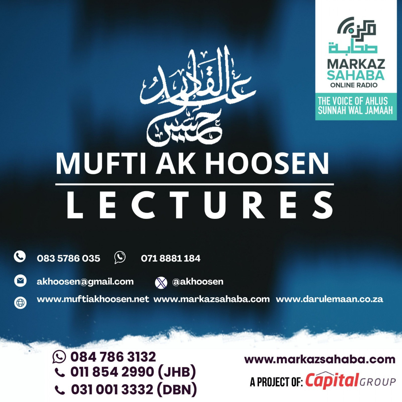 Markaz Sahaba Online Radio